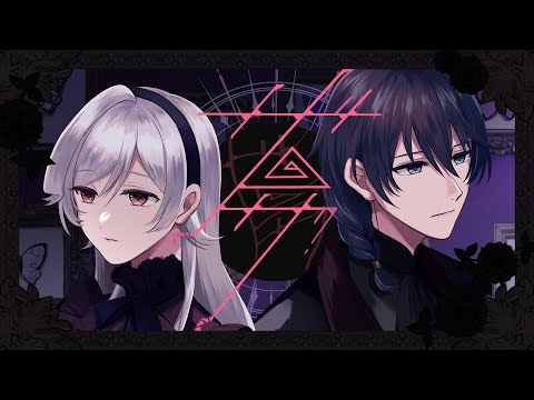 ザムザ／てにをは【covered by 星恋ファンタジア】