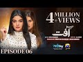 Aafat Episode 06 with Eng Sub | Laiba Khan & Cast