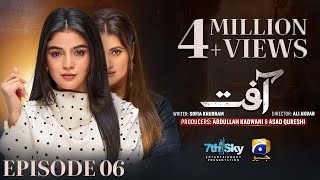 Aafat Episode 06 - Eng Sub - Laiba Khan - Ali Abbas - Hibba Aziz - 22Nd October 2024 - Har Pal Geo