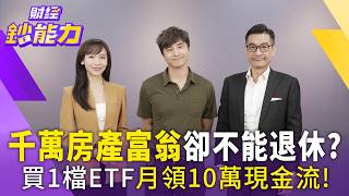 台股走勢分析