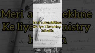chemistry 😶😶 #pcm #shortvideo #trending reel # PCM students 🥺🥺 #reel