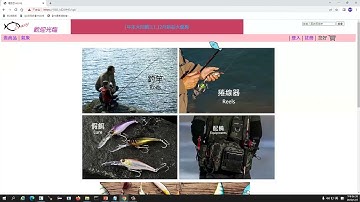 恆逸Java Web程式設計師養成班5626班【瘋路亞CrazyLure】