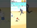 【ロングボーイ】運動会のエースは僕だ！（スマホゲーム アプリ バカゲー） #Shorts