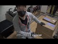 POWER BLOCK【パワーブロック PRO EXP ウレタンコート】90ポンド(約41kg) 開封の儀