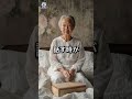 60年間開けられなかった妻の秘密の箱