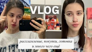 VLOG №8: расхламление шкафа и готовка, распаковка с зя🛍️ крашу брови и сдаю анализ💉витамины💊