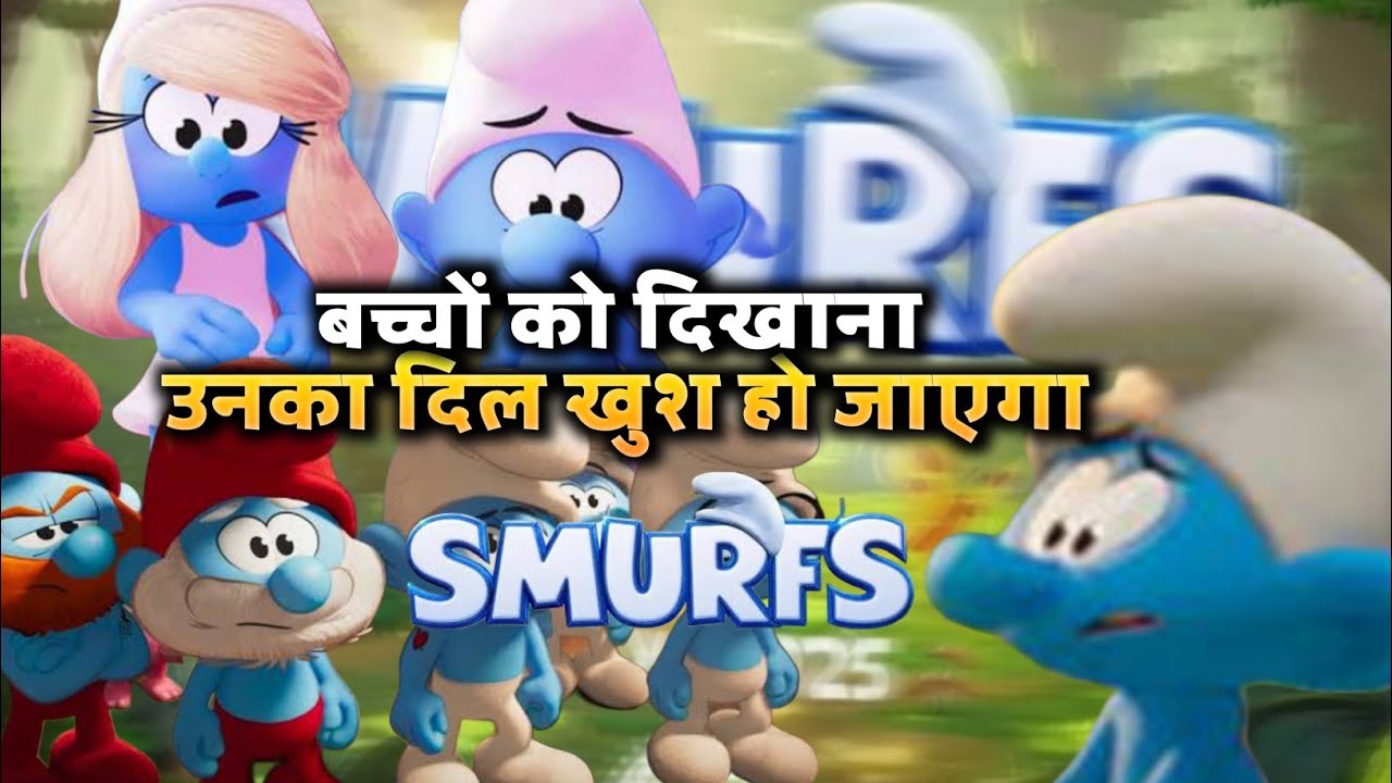 Smurfs | Official Trailer Review Box Office Buzz