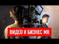 Съемка видео как бизнес - мастеркласс Андрея Потапова, студия Potapov.tv