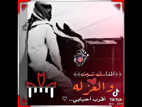 حاله واتساب شلون صوت الحزن يا متعب الخيل