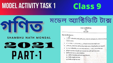 Model activity task 2021 class 9 math part 1