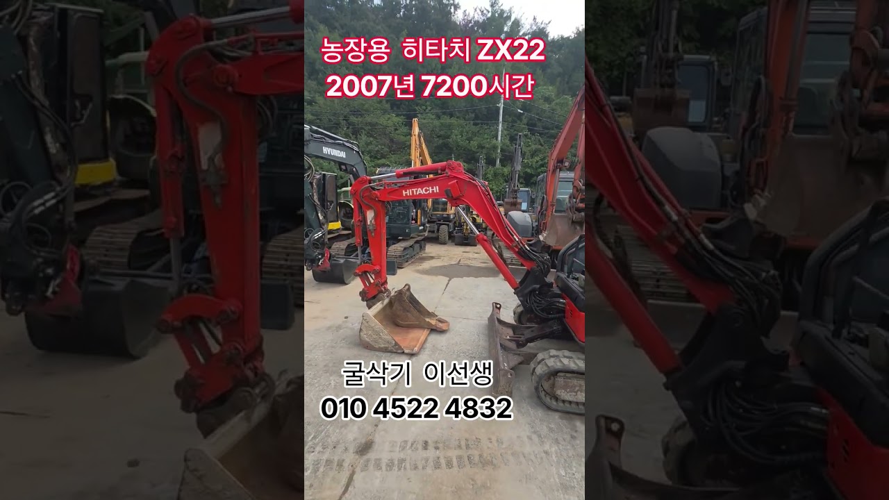 The Ultimate Farm-Ready Hitachi ZX22 2-Ton Used Mini Excavator—Why