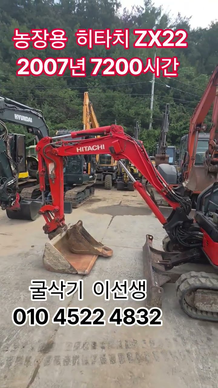 The Ultimate Farm-Ready Hitachi ZX22 2-Ton Used Mini Excavator—Why
