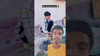 new idia gora hona 🤣🤣😂 #gora #idia #shorts #newfunny #comedy #reactionvideo #reelsindia