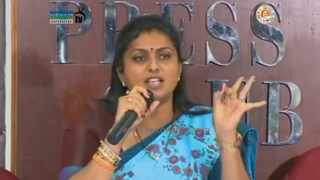 TDP Leaders Mind Has Blocked with YS Jagan's 9 Promises Says YSRCP MLA RK Roja - 11th Jul 17