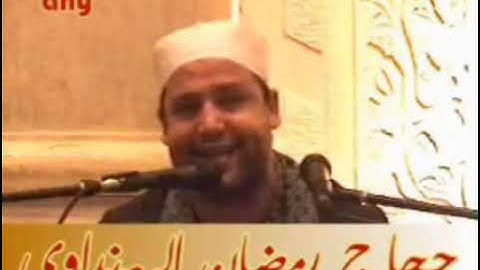 Sheikh Hajjaj Al-Hindawi | تلاوة نادرة | Surah Az-Zumar & Al-Balad | Indonesia 2006