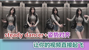 拒绝 AI 人物比例崩坏！Proportion Changer 深度实测：如何完美匹配参考图与驱动视频？🛠️| 提升视频生成的一致性与美感。