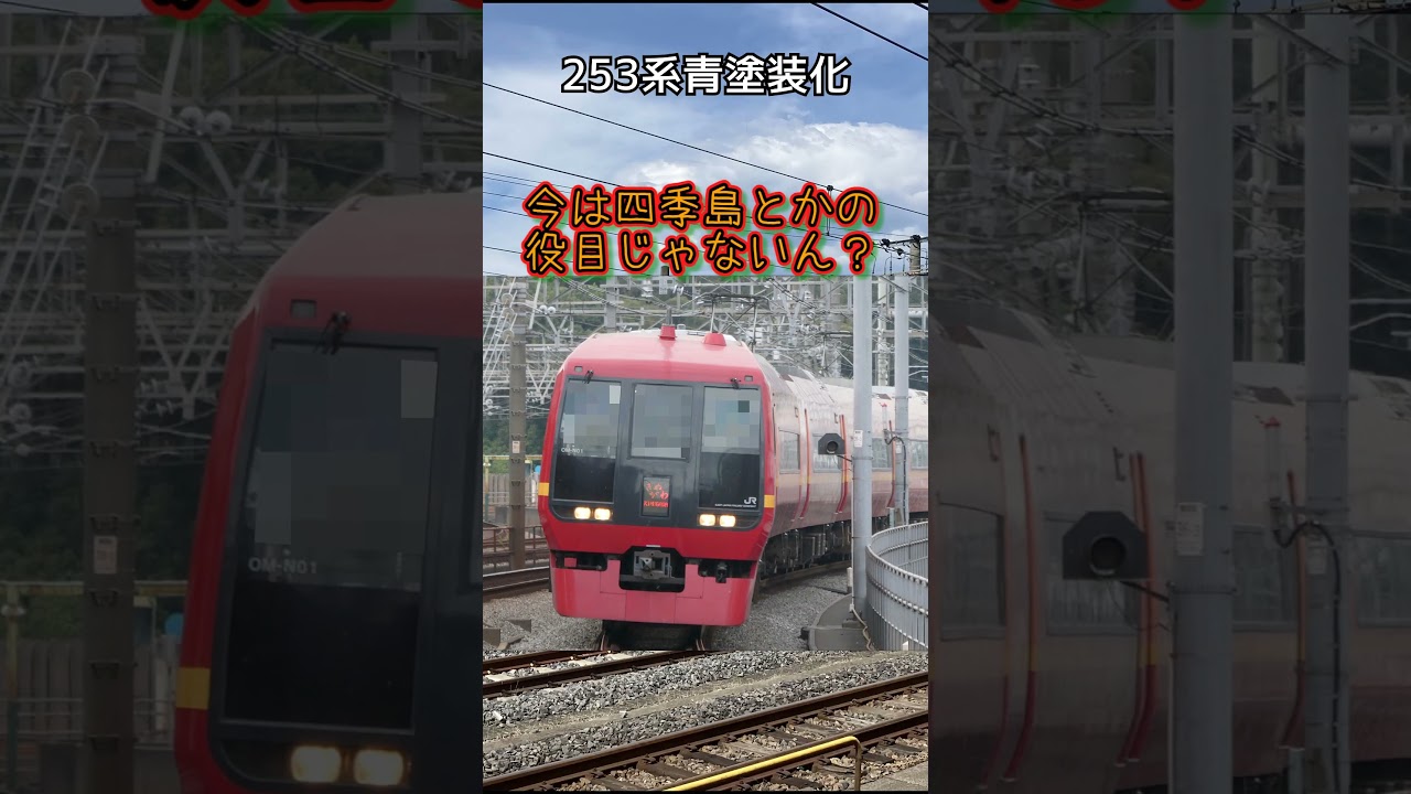 【鉄道ゆっくり茶番short】夜行って... #鉄道 #鉄道ゆっくり茶番 #茶番 #shortsvideo #shortvideo #shorts #short