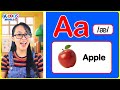 Learn ABC Phonics for Kids | Alphabet Letter Sounds with Words from A to Z