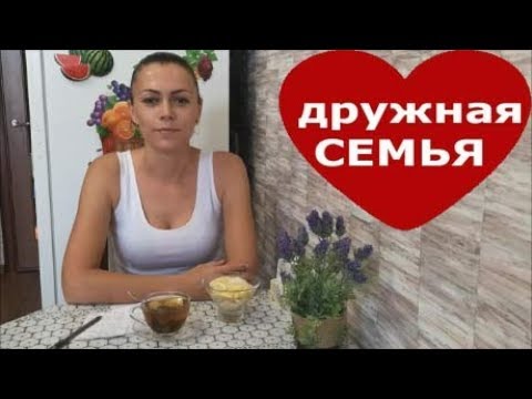 Влог: Отдых|КАК планировать отдых|Что взять с собой|СОВЕТЫ|семейный канал Дружная семья