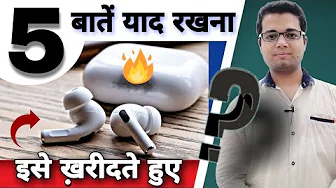 Top 5 Buying Tips for Earbuds 🎶  How to choose earbuds? | TWS | Which type of earbuds are best? 🔥