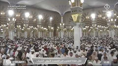صلاة المغرب من المسجد النبوي للشيخ محمد برهجي 1 شوال 1446 من سورة الأعراف
