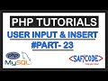 PHP Tutorials - GET Input From User and Insert Data in Database Using PHP Part-23
