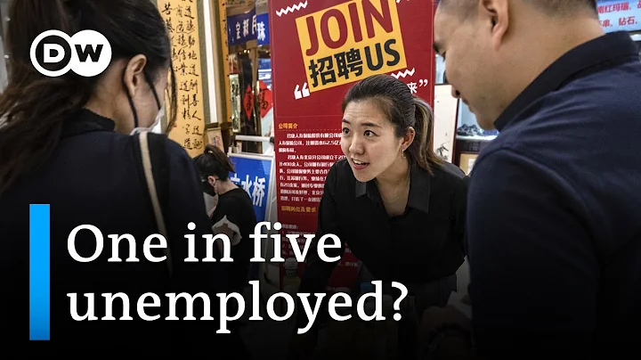 China shuts down youth employment data amidst record joblessness I DW News - DayDayNews