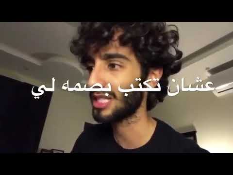 اقوي رد من عمر ال عوضه كفاك بالله وكيلا
