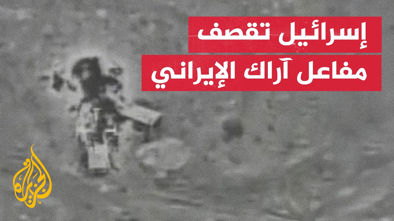        
 - نشر قبل 9 دقيقة