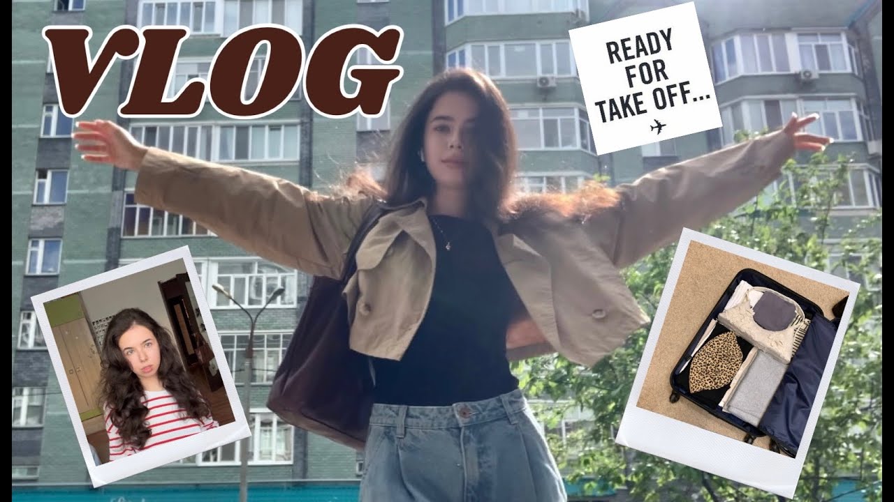 VLOG: ТУТОРИАЛ НА ОБЪЁМНУЮ УКЛАДКУ/ СОБИРАЕМ ЧЕМОДАН/ Занятия по барабанам