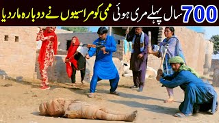 Bhootna, Shoki, Bilo Cheena \u0026 Sundri, Muskan New Funny Video By Rachnavi Tv2