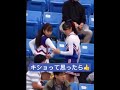 チー牛さんの怪しい動きが話題に、盗撮とかやばいだろ#shorts #話題