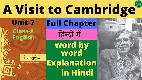 A Visit to Cambridge Class 8 English | Class 8 English A Visit to Cambridge |