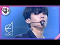 Lock Down - EPEX(이펙스) [뮤직뱅크/Music Bank] | KBS 210618 방송