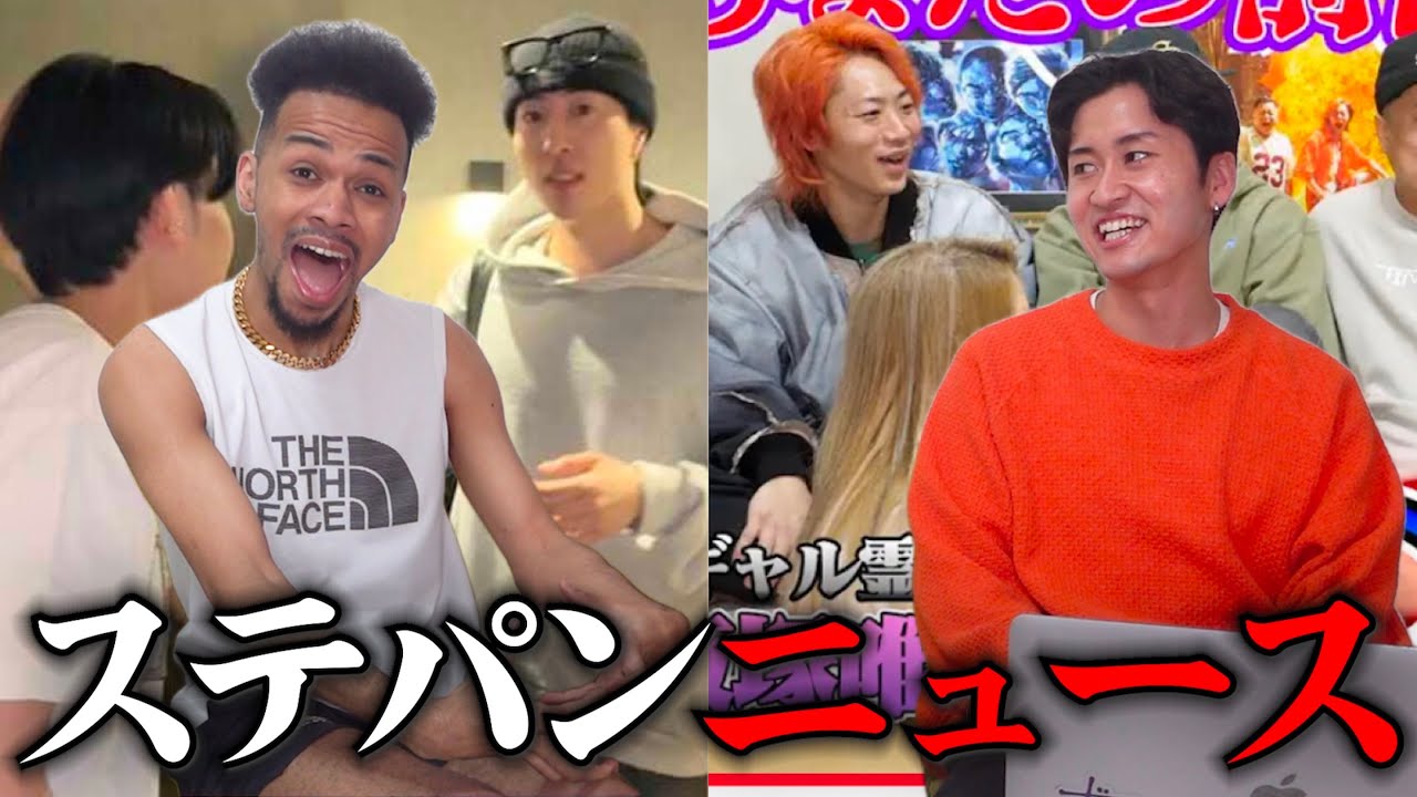 【ヒカル中町JPコラボ即削除/東海オンエア炎上】今思う事。