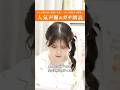 【本気】声優のガチ朗読がすごすぎた...② #shorts #パジャナイ #切り抜き