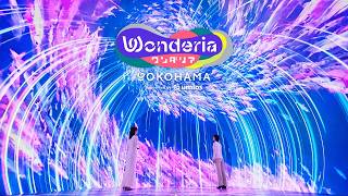 ワンダリア横浜 Supported by Umios ブランドムービー