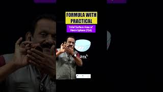 Total Surface Area of Hemi - Sphare (TSA) | Quick Formula | CBSE Class 10 | Teach Tech