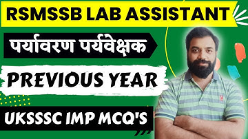 Rajasthan Lab Assistant Previous Year Paper | Uksssc Lab Assistant Science Important MCQs