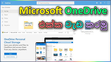 How to work with Microsoft OneDrive | Microsoft free cloud storage | Sinhala