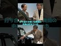 「マグロの切り身みたいなもの付けて、どこがいいんですか」新車情報・三本和彦 開発者を冷や汗まみれにした伝説のやり取り