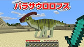 マインクラフト チェーンソーが最強すぎたwwwすべてをすいこむx 3 マイクラ実況 オアスポーンmod 変身mod Youtube マインクラフト チェーンソーが最強すぎたwwwすべてをすいこむx 3 マイクラ実況 オアスポーンmod 変身mod Youtube
