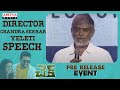 Director chandra sekhar yeleti speech  check prerelease event live  nithiin  kalyani malik