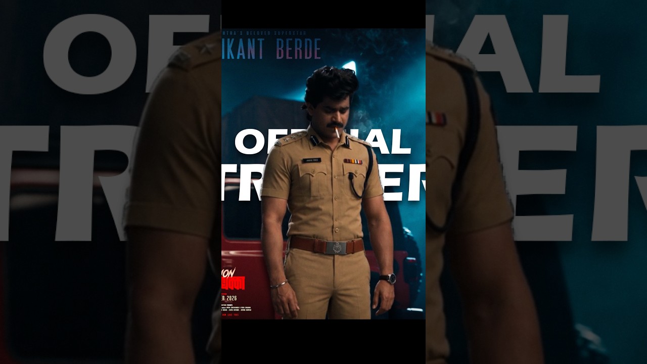 MISSION : BHAUCHA DHAKKA | Official Trailer | A Tribute to Laxmikant Berde
