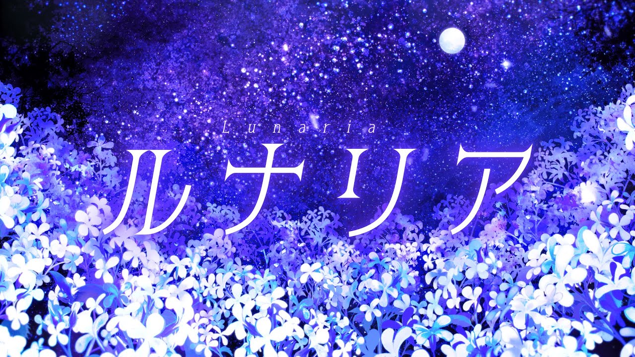 ★ 専用 ★ ルナリアetc SLCL_01.png