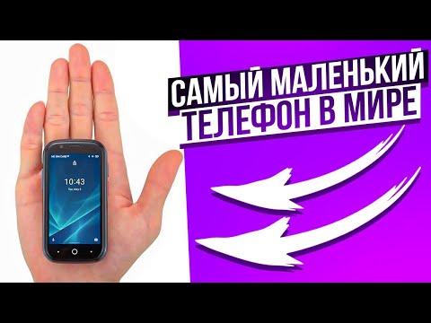 Взял телефон Хасбика | Обзор Unihertz Jelly 2 | Самый Маленький Смартфон