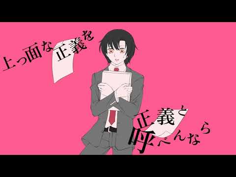 【デスノート】【手描きデスノ】主に松田(月、L）で紗痲 feat.GUMI