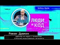 Функциональная парадигма программирования, монады, коробочки, паттерны и отношения с ООП