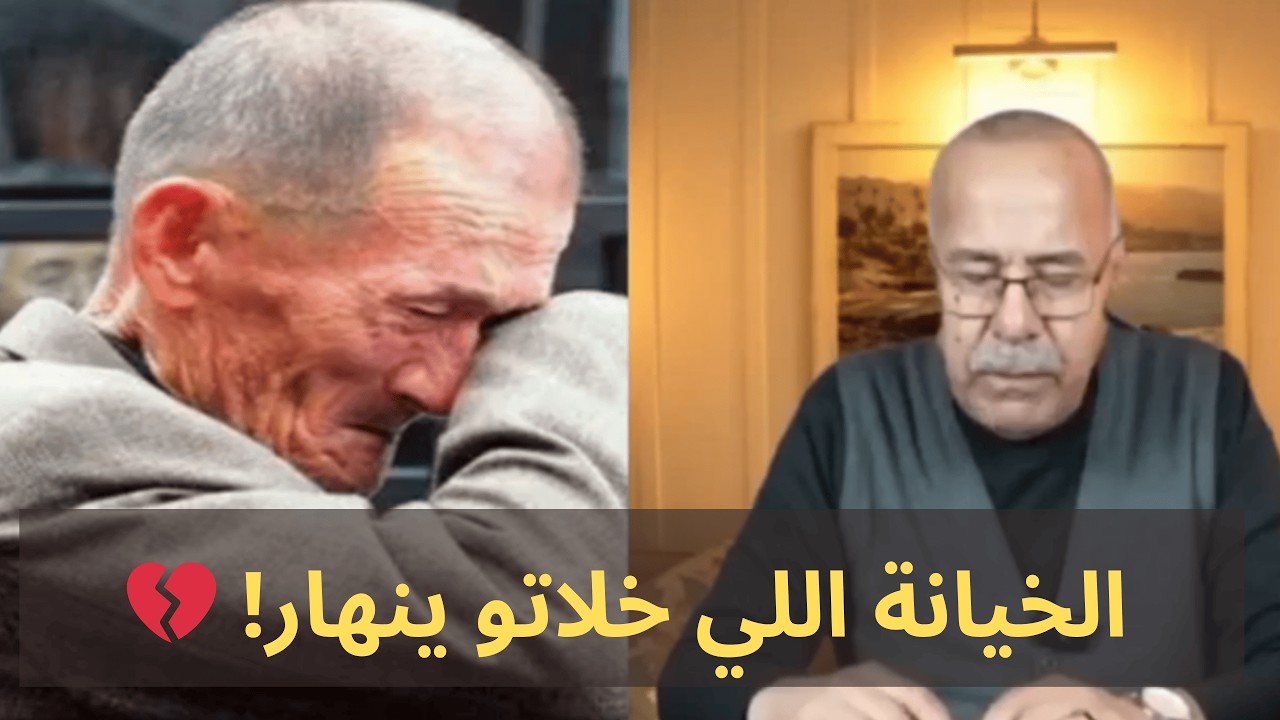 الخيانة اللي خلاتو ينهار! 💔   قصة راجل اكتشف غدر مراتو