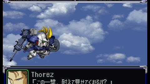 スーパーロボット大戦α(PSX) - トールギスIIの襲来